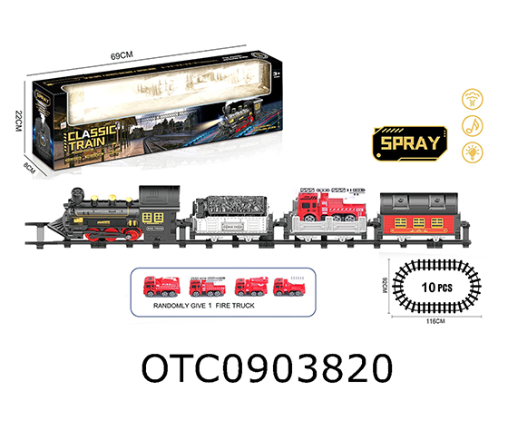 B/O TRACK TRAIN 