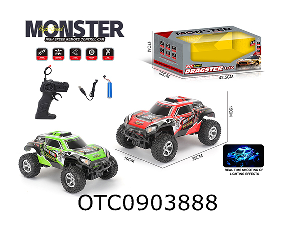 R/C CAR