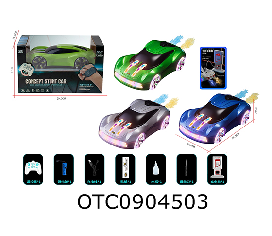  R/C CAR