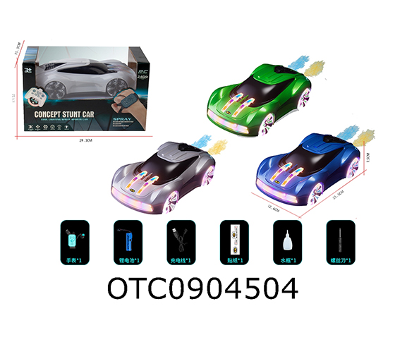  R/C CAR