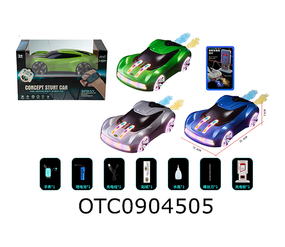  R/C CAR