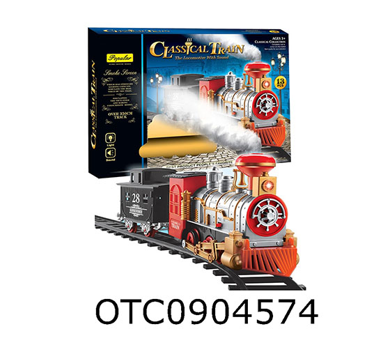RAIL CAR