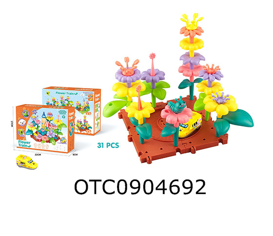 BLOCKS
