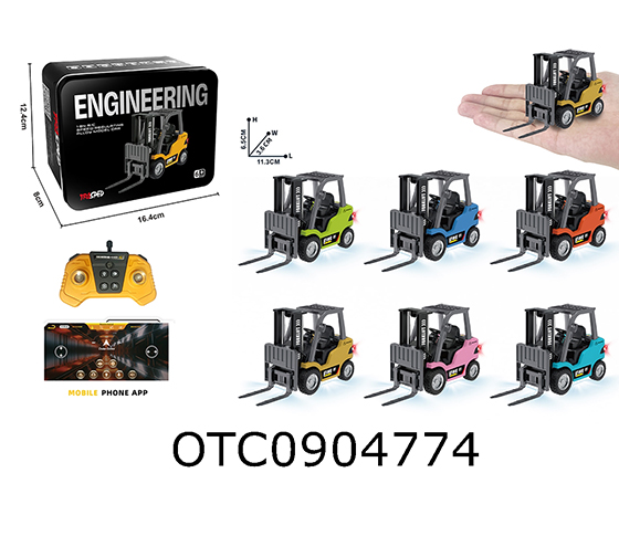 R/C CAR