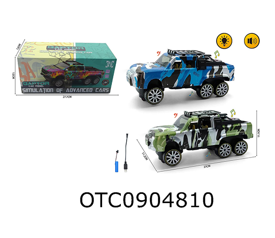 B/O CAR