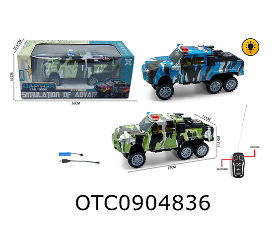 R/C CAR