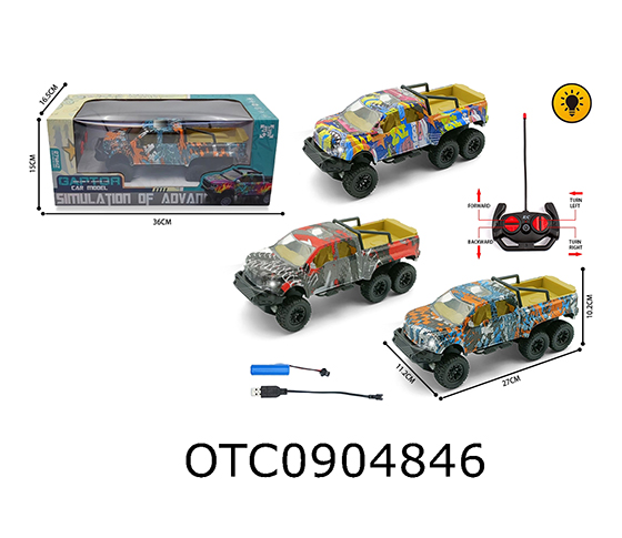 R/C CAR