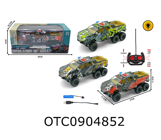 R/C CAR