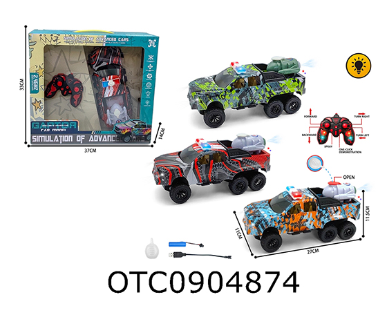R/C CAR