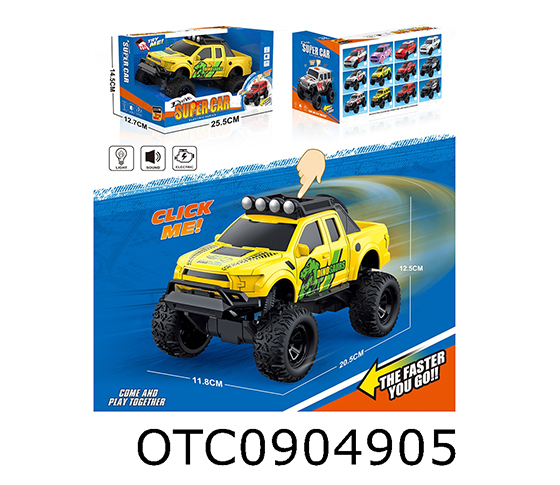  B/O CAR