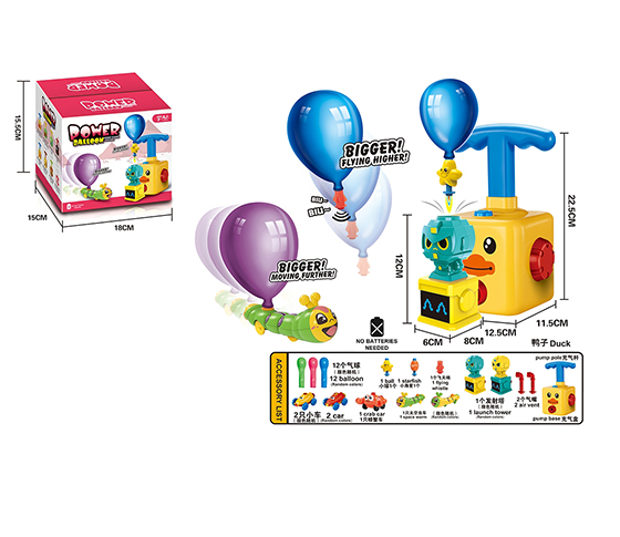 AERODYNAMIC BALLOON CAR
