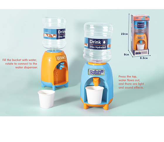 SMALL WATER DISPENSER