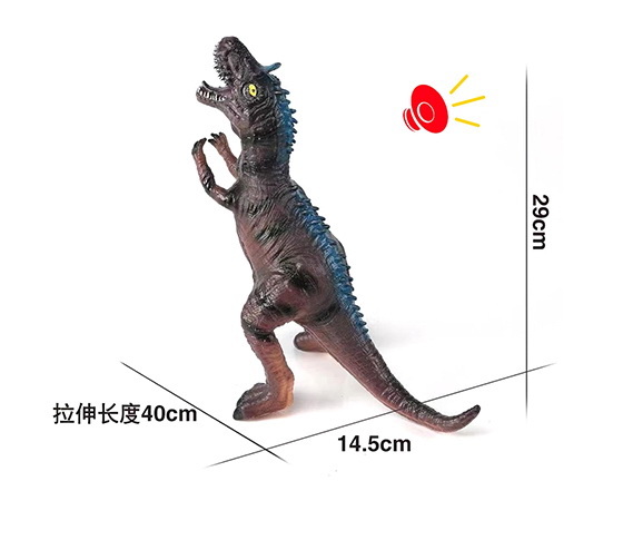 DINOSAUR 