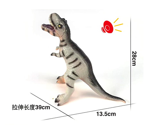 DINOSAUR 