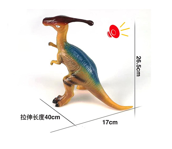 DINOSAUR 
