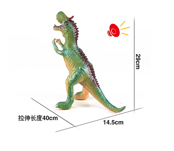 DINOSAUR 