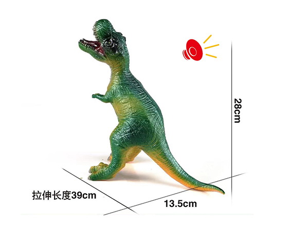 DINOSAUR 