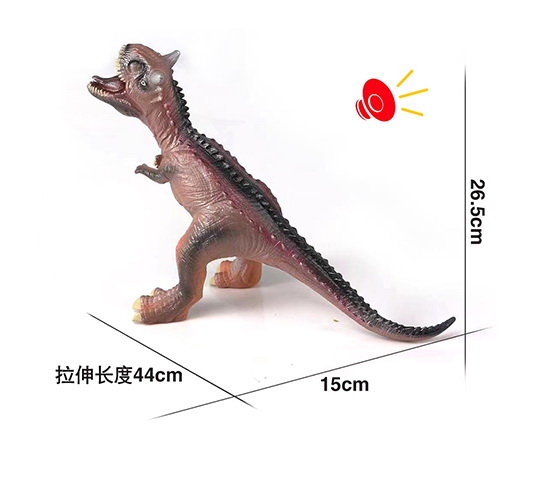DINOSAUR 