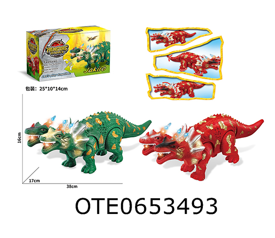 ELECTRIC REPTILE DINOSAUR