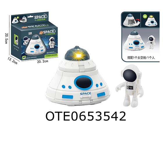 SPACE SET