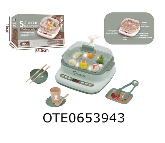 SINGLE LAYER STEAMER