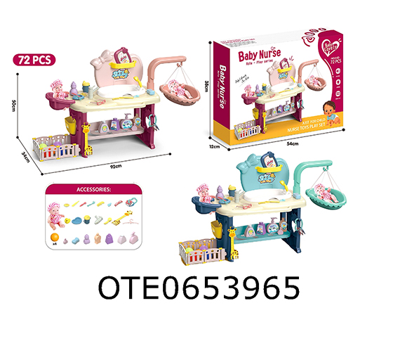 DOLL CARE SET
