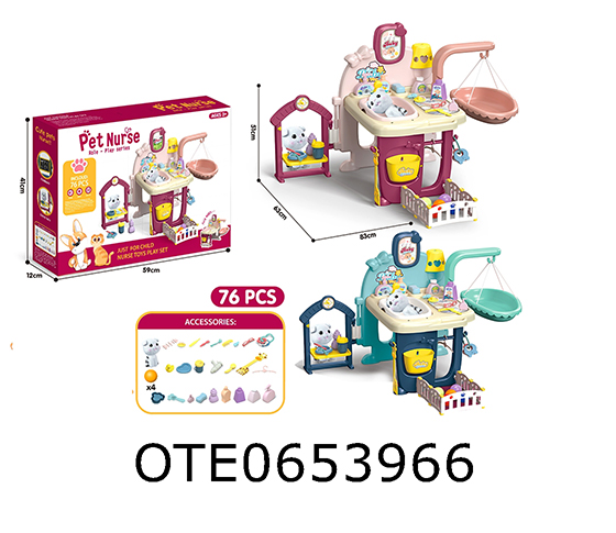 PET CARE SET
