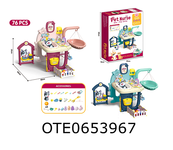 PET CARE SET