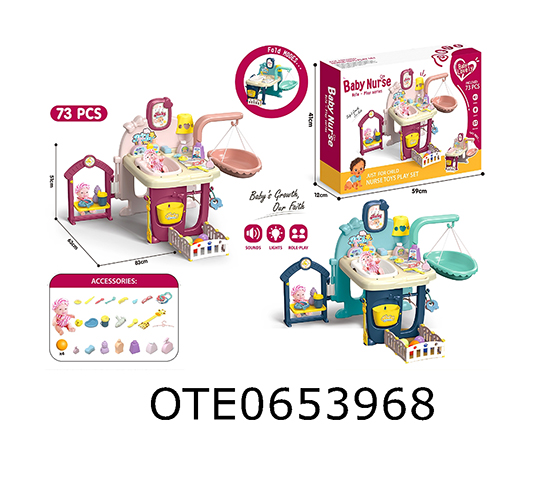 DOLL CARE SET