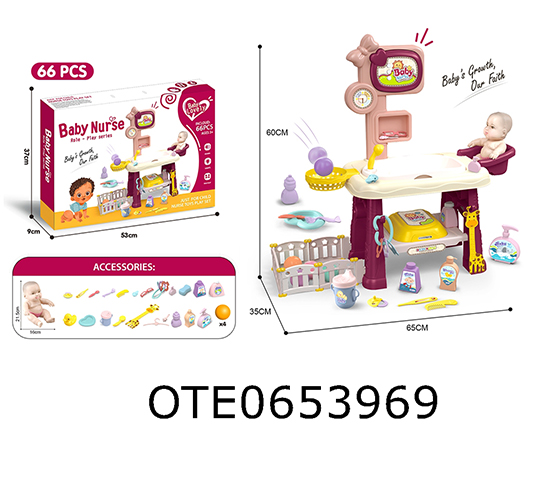 DOLL CARE SET