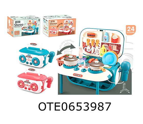 TAPE RECORDER TABLEWARE TABLE 