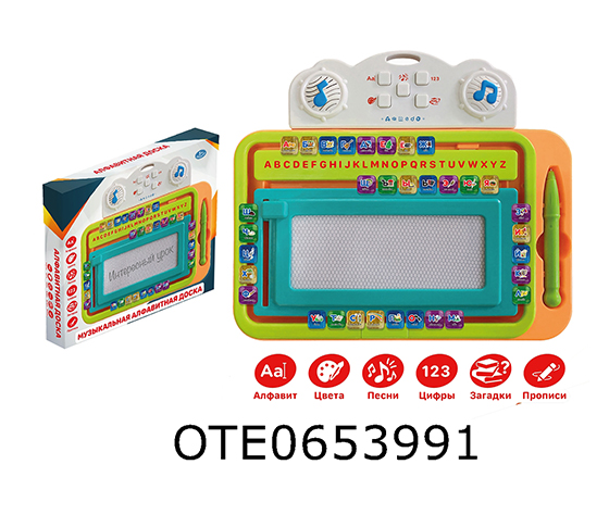 WRITING  BOARD WITH MUSIC