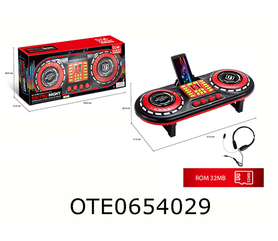 DJ MACHINE