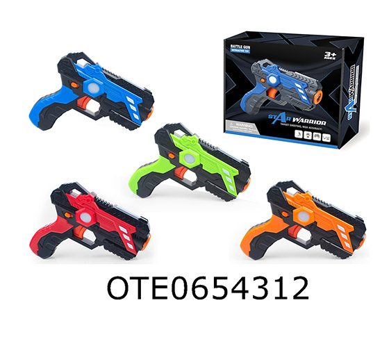 INFRARED INDUCTION BATTLE GUN