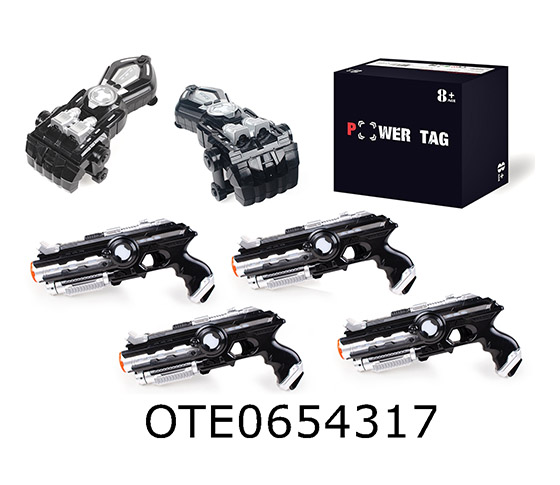 INFRARED INDUCTION BATTLE GUN