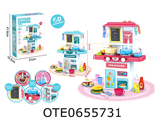 KITCHEN SET