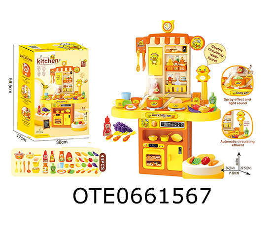 KITCHEN SET