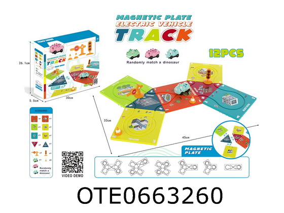 ASSEMBLY TRACK