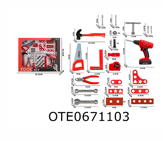 TOOL SET