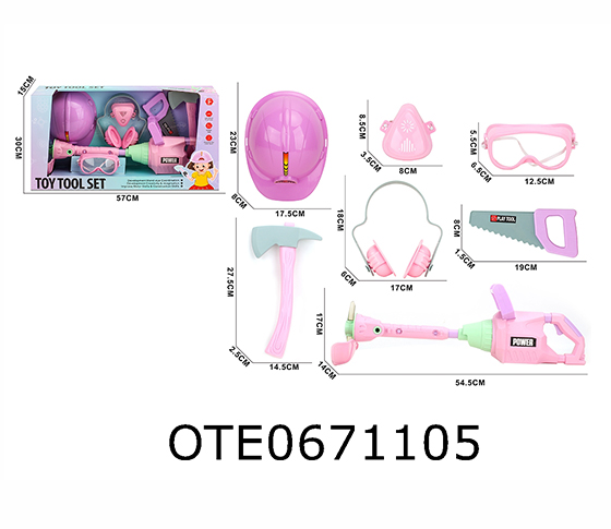 TOOL SET