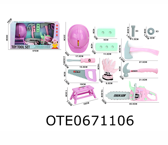 TOOL SET