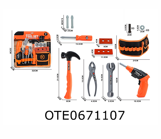 TOOL SET