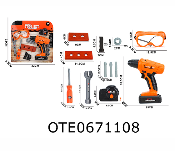 TOOL SET