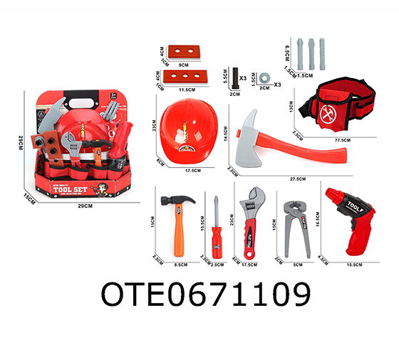 TOOL SET