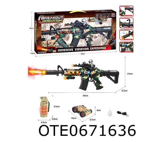 GUN