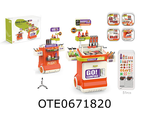  BARBECUE TROLLEY