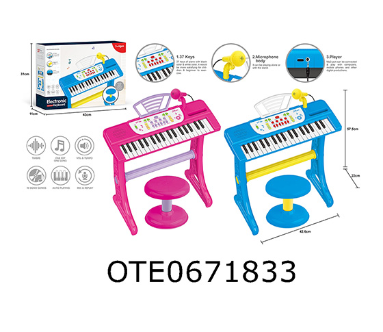  PIANO