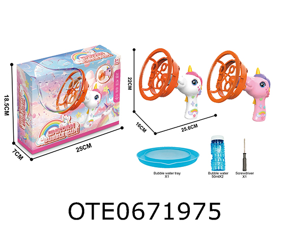 BUBBLE GUN