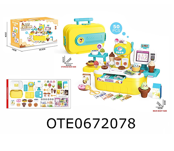 COFFEE MACHINE STORAGE BOX