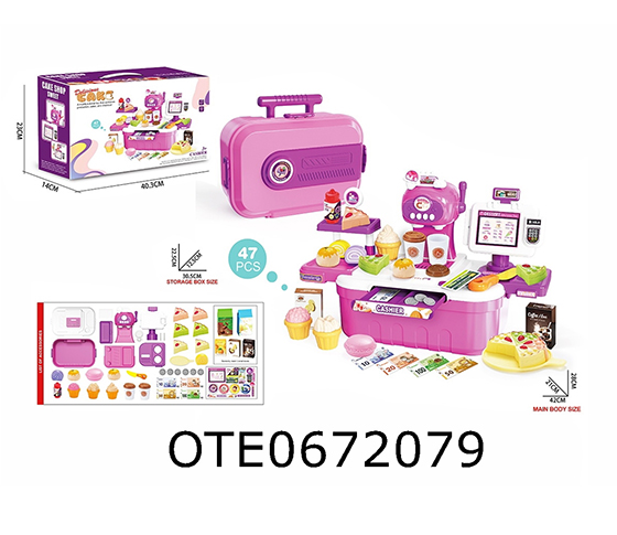 ICE CREAM MACHINE STORAGE BOX